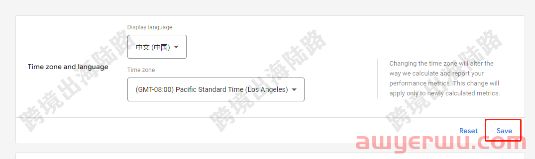 【Google Ads】Google Merchant Center(GMC)如何更改语言?(英文转中文) 第7张 【Google Ads】Google Merchant Center(GMC)如何更改语言?(英文转中文) 第7张