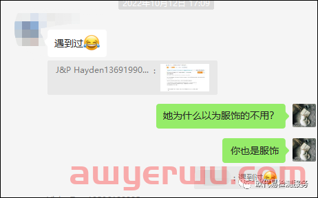 噩梦!欧盟政策再度频繁出手,引发亚马逊卖家新一轮担忧 第3张 噩梦!欧盟政策再度频繁出手,引发亚马逊卖家新一轮担忧 第3张