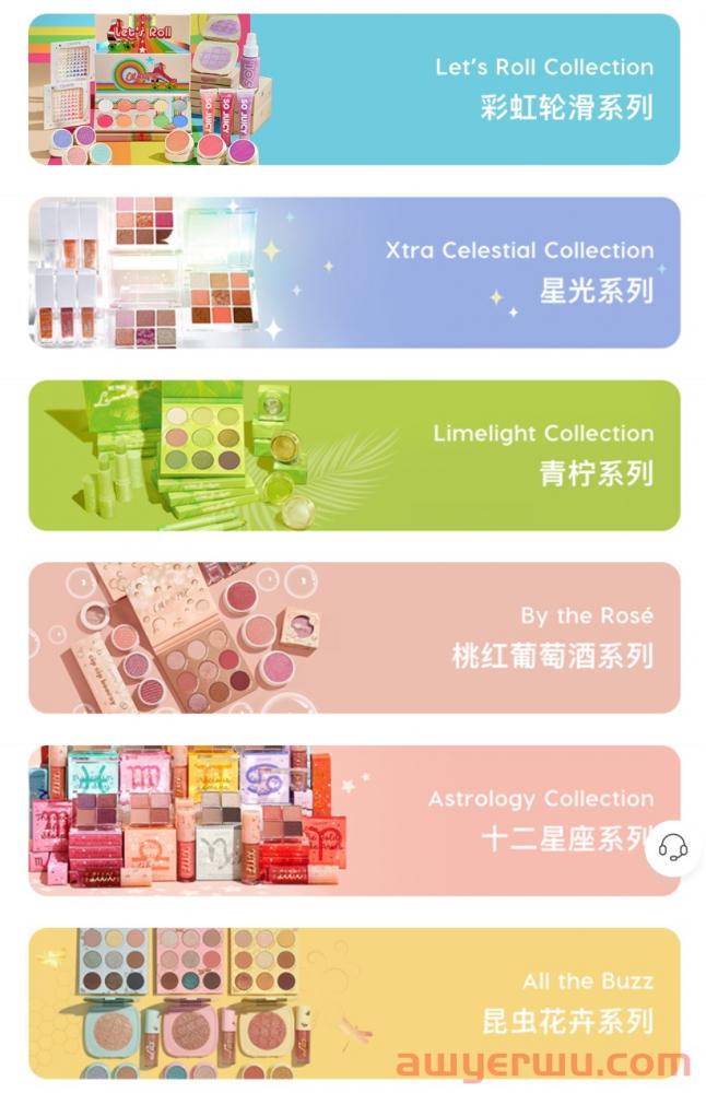 美国第一美妆品牌！这一独立站如何收割两千万粉丝？ 第2张