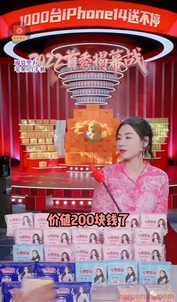 再尝直播带货，张柏芝单日带货破亿 第3张