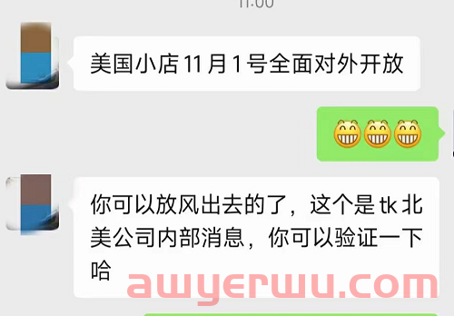 网传TikTok Shop 美国小店将全面开放！ 第1张