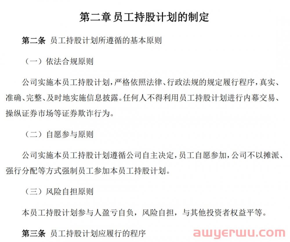 亚马逊运营季度奖励50万！跨境大卖拿上亿资金做激励 第2张