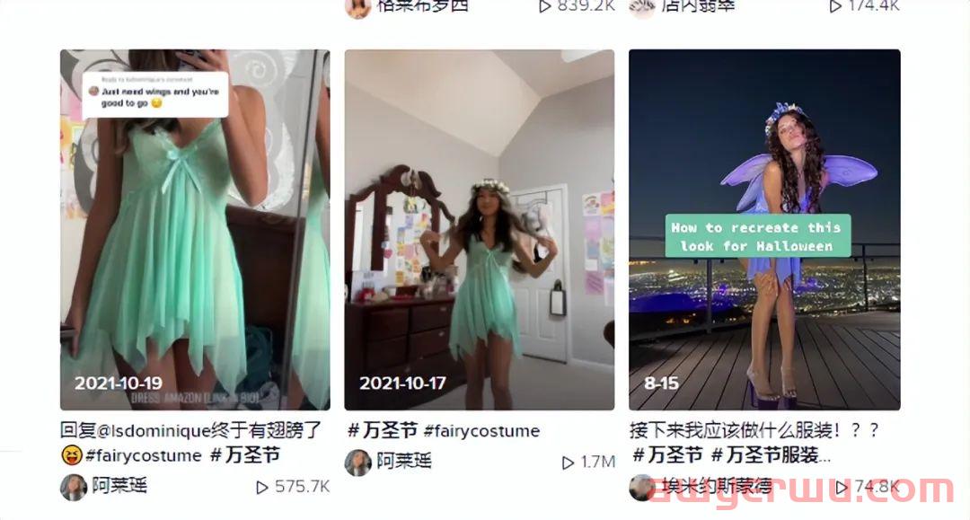 内衣外穿的“仙女装”在TikTok走红，大卖被动火了 第4张