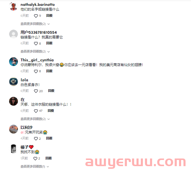 内衣外穿的“仙女装”在TikTok走红，大卖被动火了 第2张