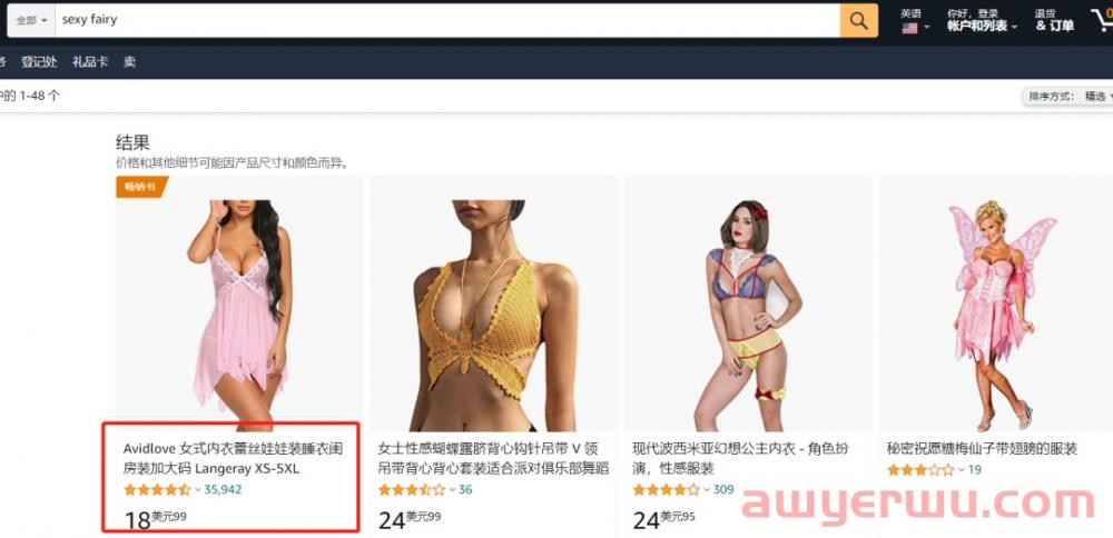 内衣外穿的“仙女装”在TikTok走红，大卖被动火了 第7张