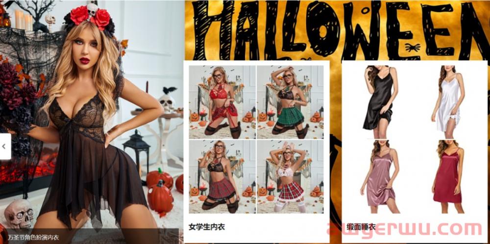 内衣外穿的“仙女装”在TikTok走红，大卖被动火了 第9张