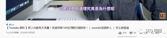 如何利用YouTube Shorts增加独立站流量 第5张