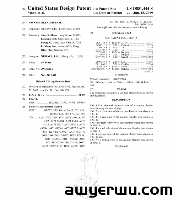 流氓律所疯狂收割！8大品牌接连起诉，这些产品谁卖谁侵权！ 第21张