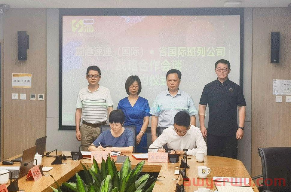 国内快递成红海，王卫与喻渭蛟打到东南亚！圆通国际撞上顺丰嘉里 第6张