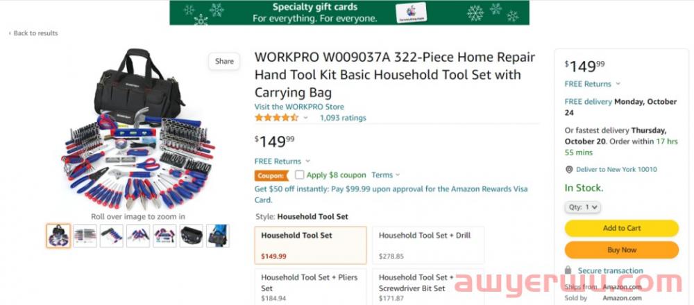 工具类目诞生了百亿大卖富豪 第3张