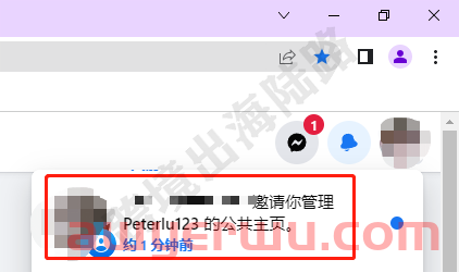 新版Facebook公共主页邀请添加用户（管理员） 第15张