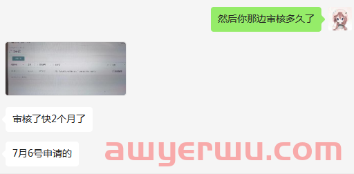 亚马逊品牌备案频频被拒,咋整? 第2张 亚马逊品牌备案频频被拒,咋整? 第2张