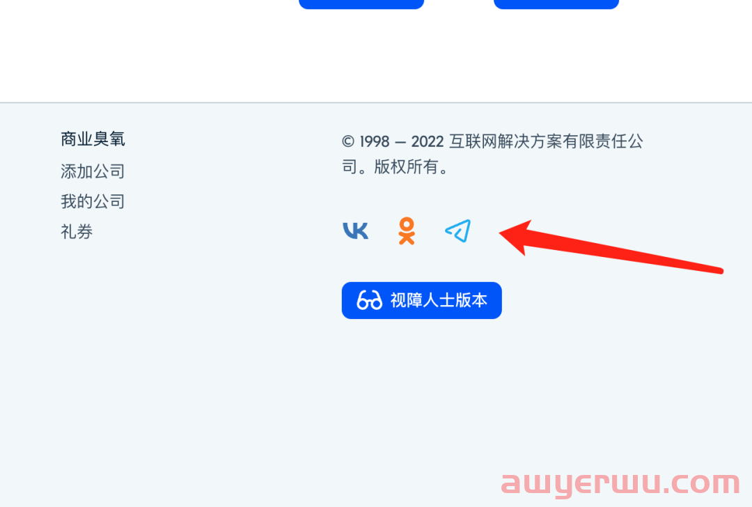 OZON店铺注册入驻如何催审以及被拒怎么办？ 第1张