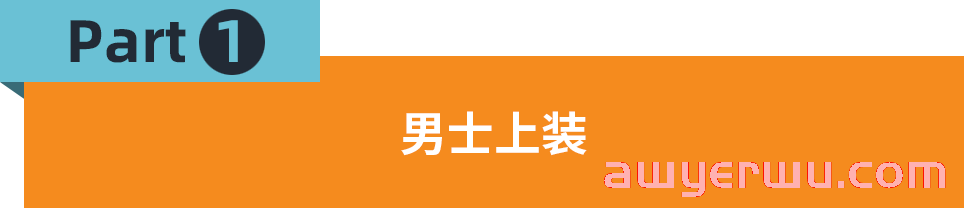 一文读懂Jumia肯尼亚男士穿搭爆品图鉴，把握选品制胜秘诀！ 第1张