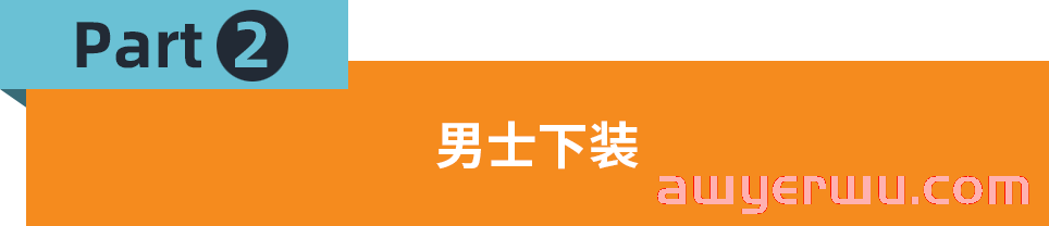 一文读懂Jumia肯尼亚男士穿搭爆品图鉴，把握选品制胜秘诀！ 第3张