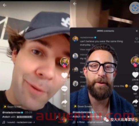 TikTok Stitch进阶，为广告投放追加Buff！ 第3张