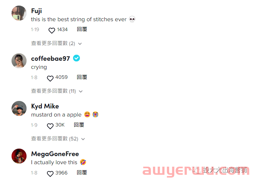TikTok Stitch进阶，为广告投放追加Buff！ 第7张