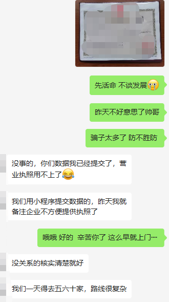 深圳货代暴雷后续!超190万货损要卖家买单! 第3张 深圳货代暴雷后续!超190万货损要卖家买单! 第3张