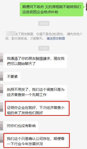 深圳货代暴雷后续!超190万货损要卖家买单! 第4张 深圳货代暴雷后续!超190万货损要卖家买单! 第4张