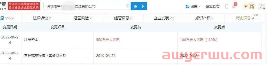 深圳货代暴雷后续!超190万货损要卖家买单! 第2张 深圳货代暴雷后续!超190万货损要卖家买单! 第2张