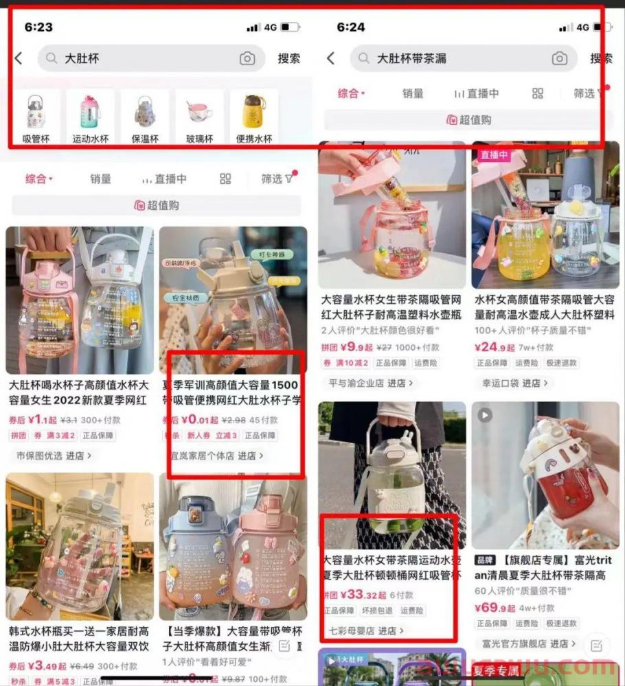 抖音小店开通运营完整流程 第2张