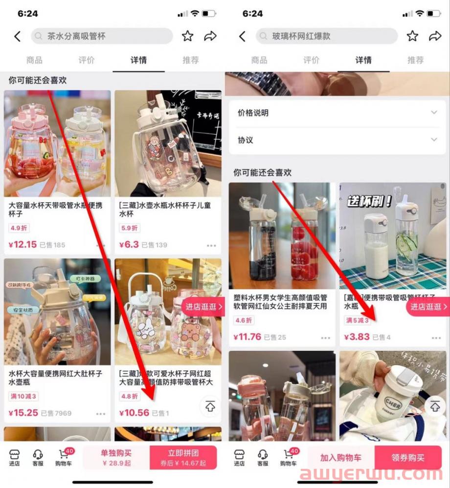 抖音小店开通运营完整流程 第3张