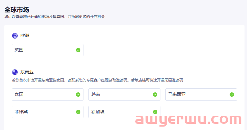 无货源从0到1做TikTok，3个月，日出千单！ 第2张