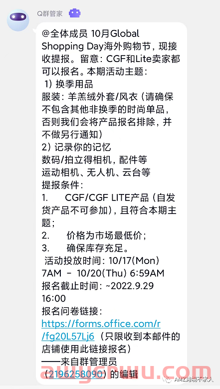 Coupang平台的活动有哪些？ 第4张
