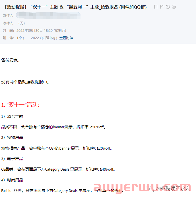 Coupang平台的活动有哪些？ 第9张