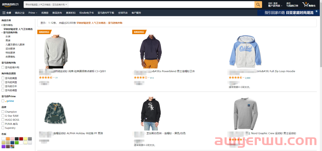 亚马逊想要精细化运营？品牌数据洞察必不可少 第1张