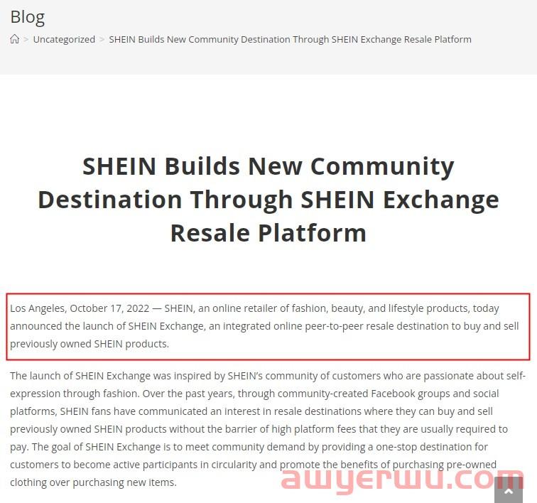 试点美国，SHEIN推出二手转售平台 第1张