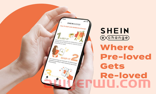 试点美国，SHEIN推出二手转售平台 第2张
