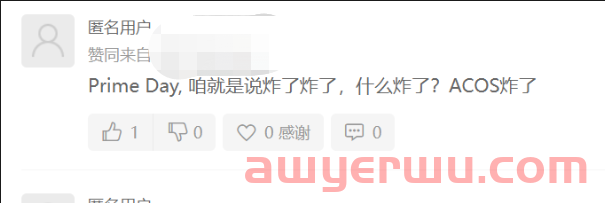 Prime会员早享日,亚马逊还能薅得动商家和会员吗? 第4张 Prime会员早享日,亚马逊还能薅得动商家和会员吗? 第4张
