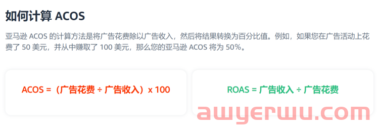 Prime会员早享日,亚马逊还能薅得动商家和会员吗? 第5张 Prime会员早享日,亚马逊还能薅得动商家和会员吗? 第5张