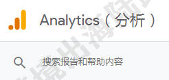 【Google Analytics】谷歌分析设置订阅目标白嫖资源网免费分享