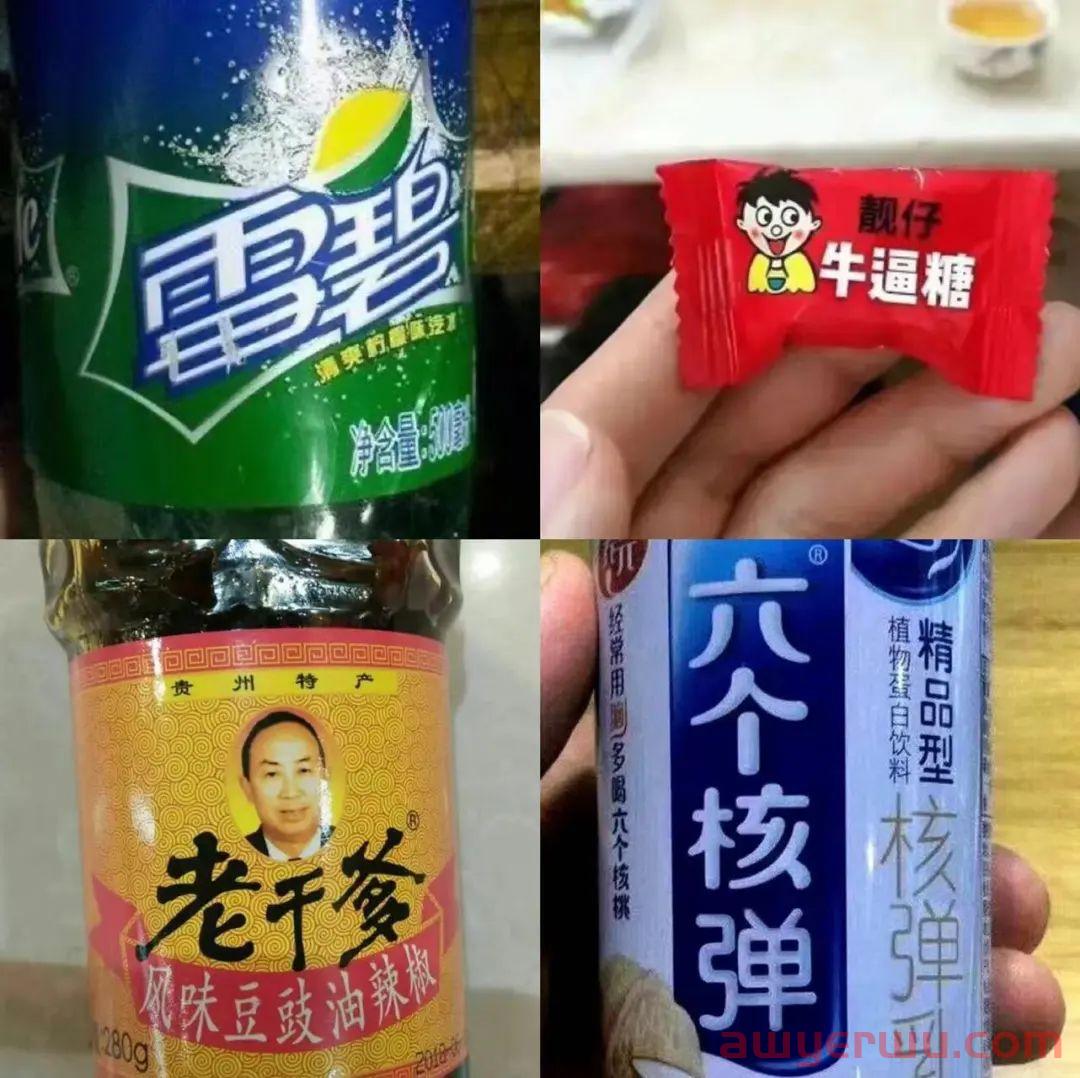 蓝月亮被困下沉“山寨”市场，如何自救？ 第1张