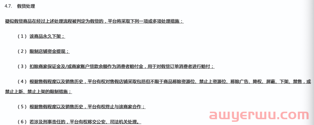 蓝月亮被困下沉“山寨”市场，如何自救？ 第5张