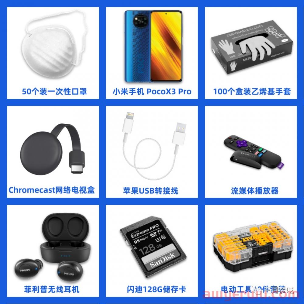 2023年的美客多Mercado libre值得做吗？美客多市场分析详解！ 第6张