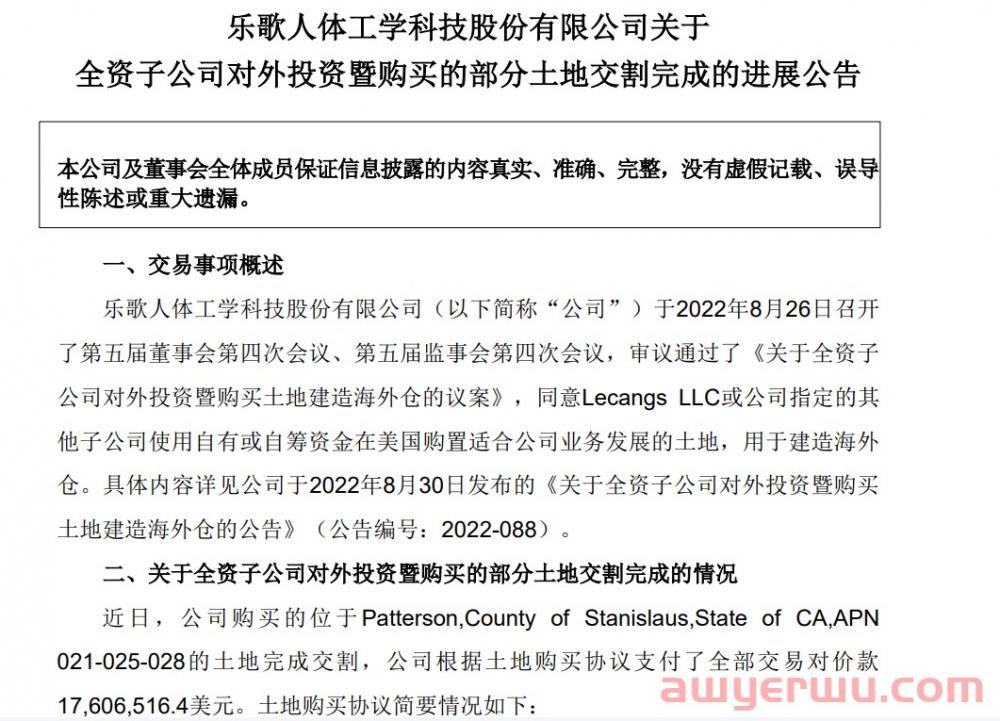 大卖一季度狂赚36亿，草根创始人逆袭百亿富翁 第3张