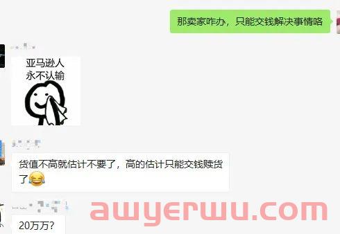 大暴雷!深圳头部货代损失190万,向货主紧急筹款赎货 第2张 大暴雷!深圳头部货代损失190万,向货主紧急筹款赎货 第2张