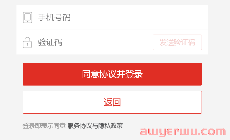 如何采集拼多多产品上架跨境店铺 第1张
