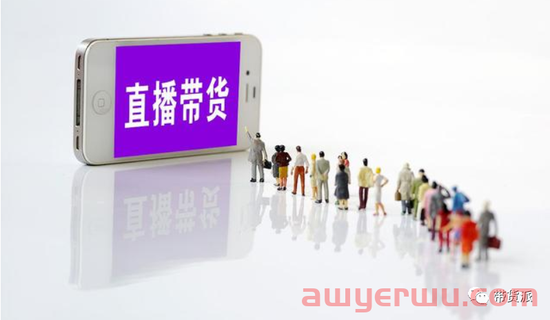 直播带货拉踩兰蔻、资生堂等多个品牌,mcn被罚98万! 第3张 直播带货拉踩兰蔻、资生堂等多个品牌,mcn被罚98万! 第3张