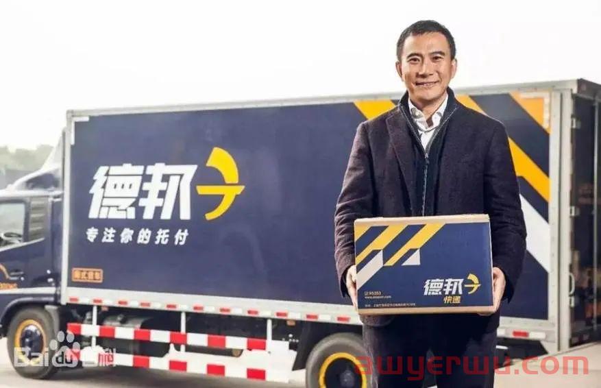 万亿级零担快运是个好市场，新老“快运之王”德邦安能为何同期被收割？ 第5张