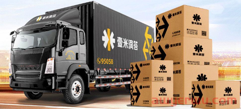 万亿级零担快运是个好市场，新老“快运之王”德邦安能为何同期被收割？ 第9张