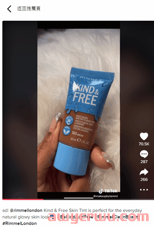 如何打造TikTok“病毒式”营销视频？ 第5张
