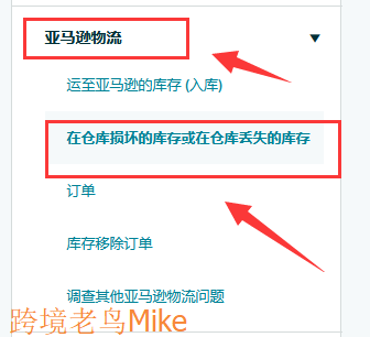不查不知道！亚马逊可能黑了你不少钱 第11张