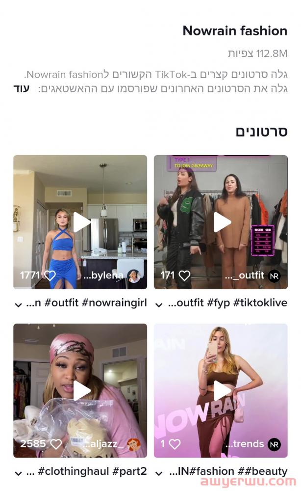 销量半年暴涨6倍,有卖家撬动了TikTok流量池 第5张 销量半年暴涨6倍,有卖家撬动了TikTok流量池 第5张