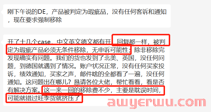 大量卖家账户被停用！亚马逊收紧管控这些商品！ 第5张