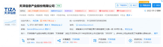 财产被查封！亚马逊大卖反而上市了 第3张