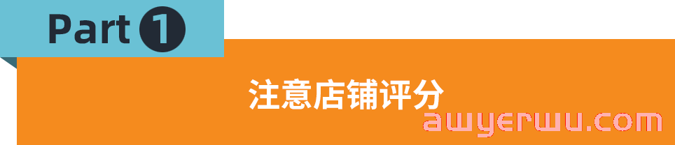 提升店铺运营效益！5个要点助力Jumia卖家快速进阶成长 第1张